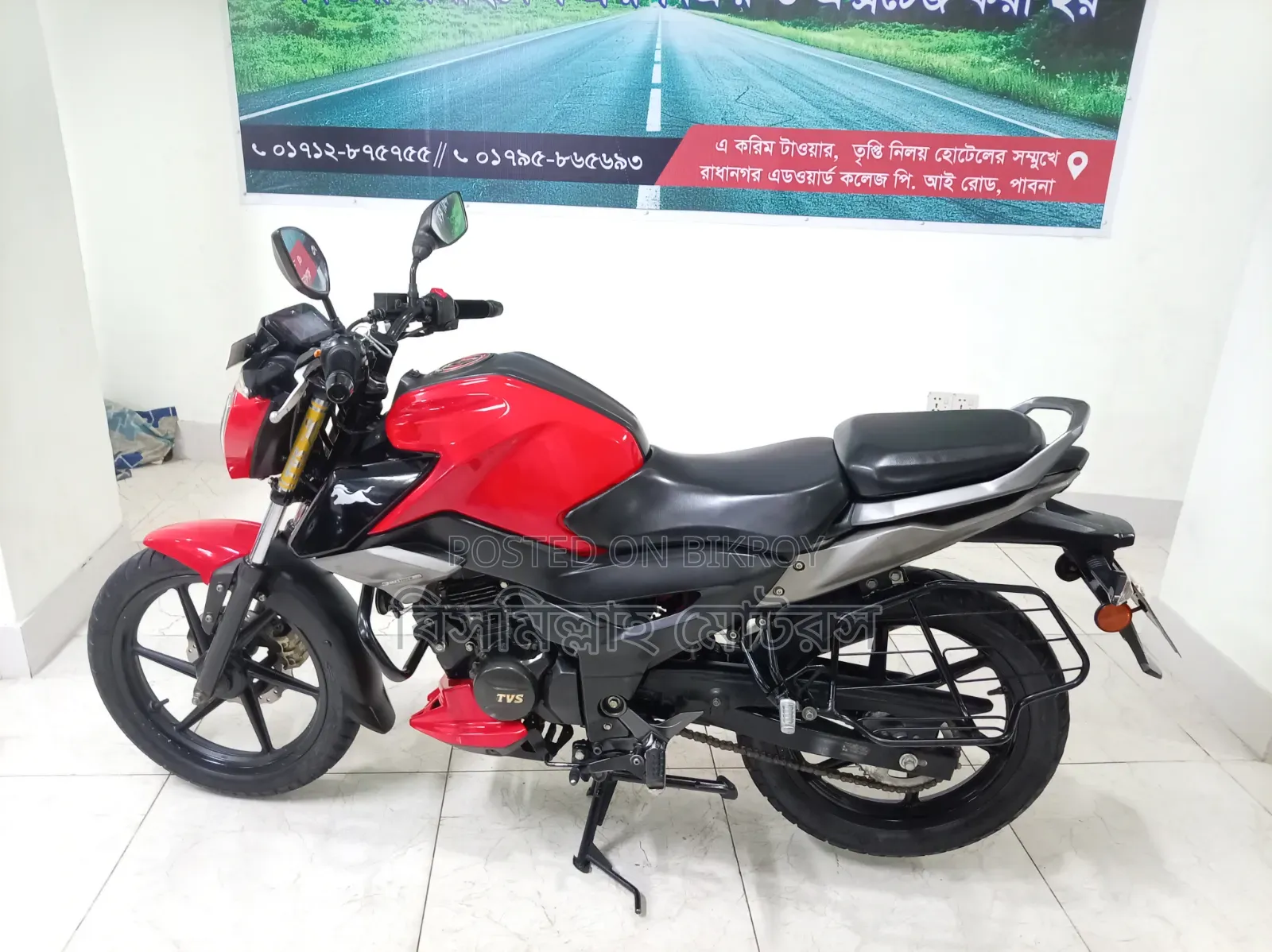 টিভিএস রাইডার ১২৫ ২০২৪ রেড