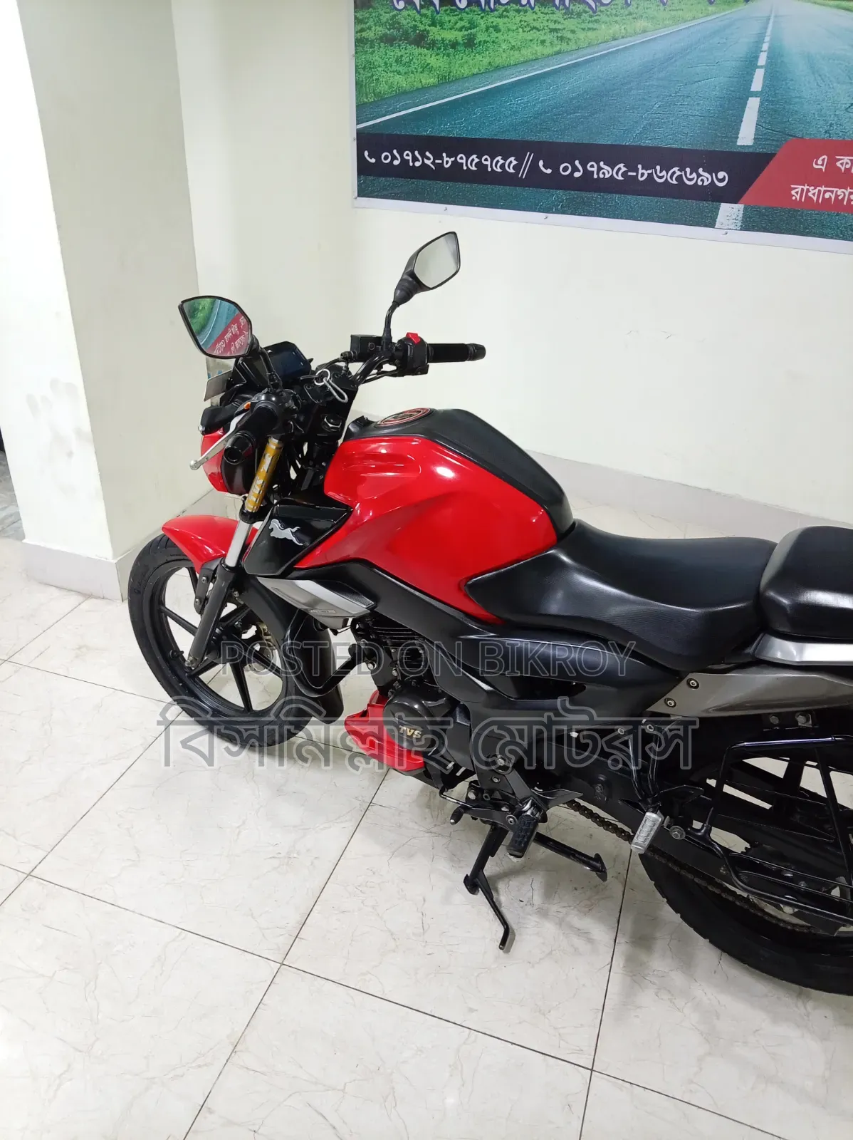 টিভিএস রাইডার ১২৫ ২০২৪ রেড