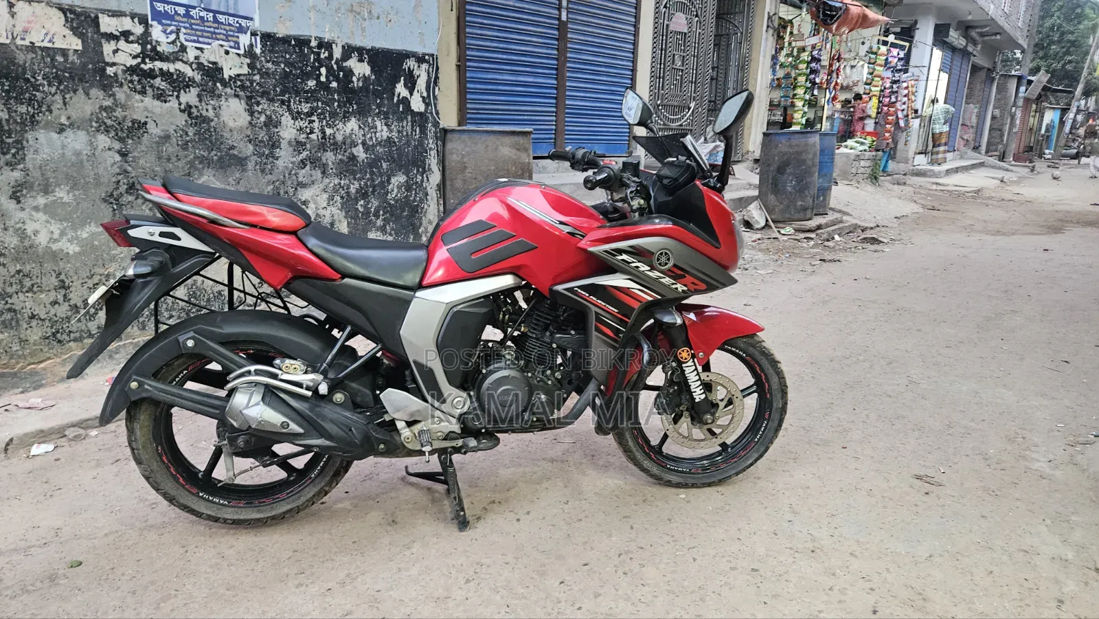 Yamaha Fazer V2 2022 Red
