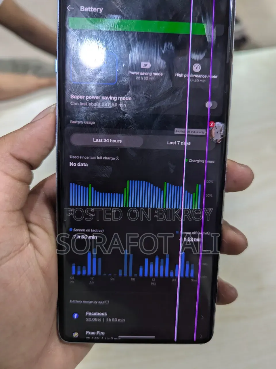 নতুন ওয়ানপ্লাস ১২আর ২৫৬ জিবি নীল