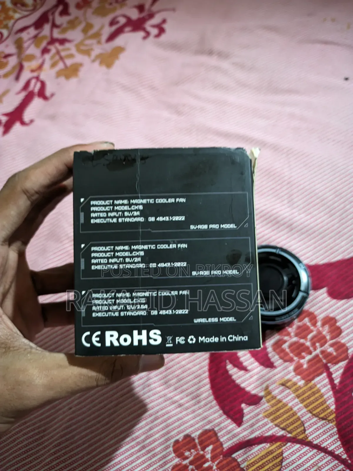 Memo Cx 15 Gaming Cooler