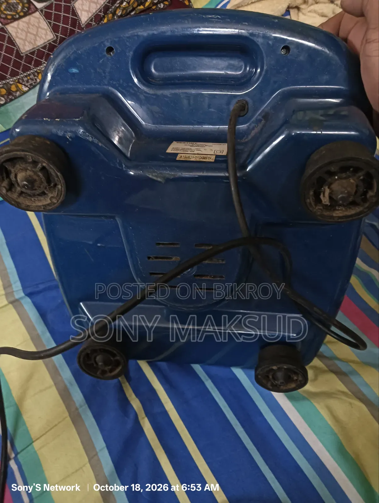 ব্লাড সার্কুলেশন ম্যাসেজার