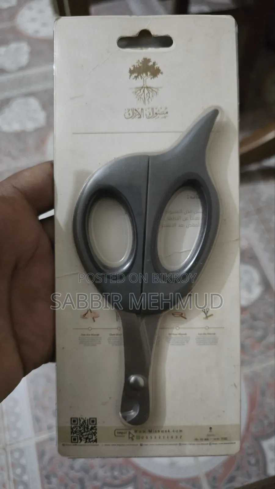 বিড়ালের পালার সম্পূর্ণ সেট বিক্রি হবে