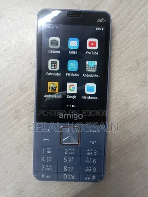 নতুন আমগো ৩২ জিবি গ্রে