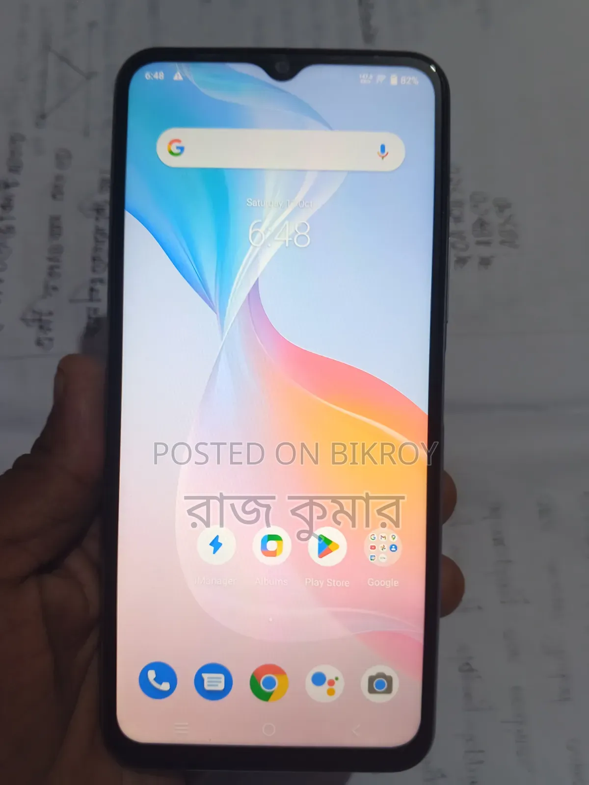 Vivo Y21 64 GB Blue