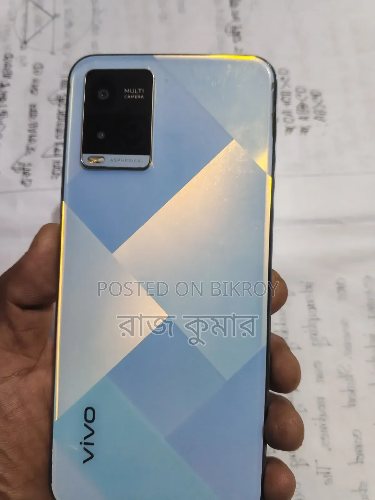 Vivo Y21 64 GB Blue