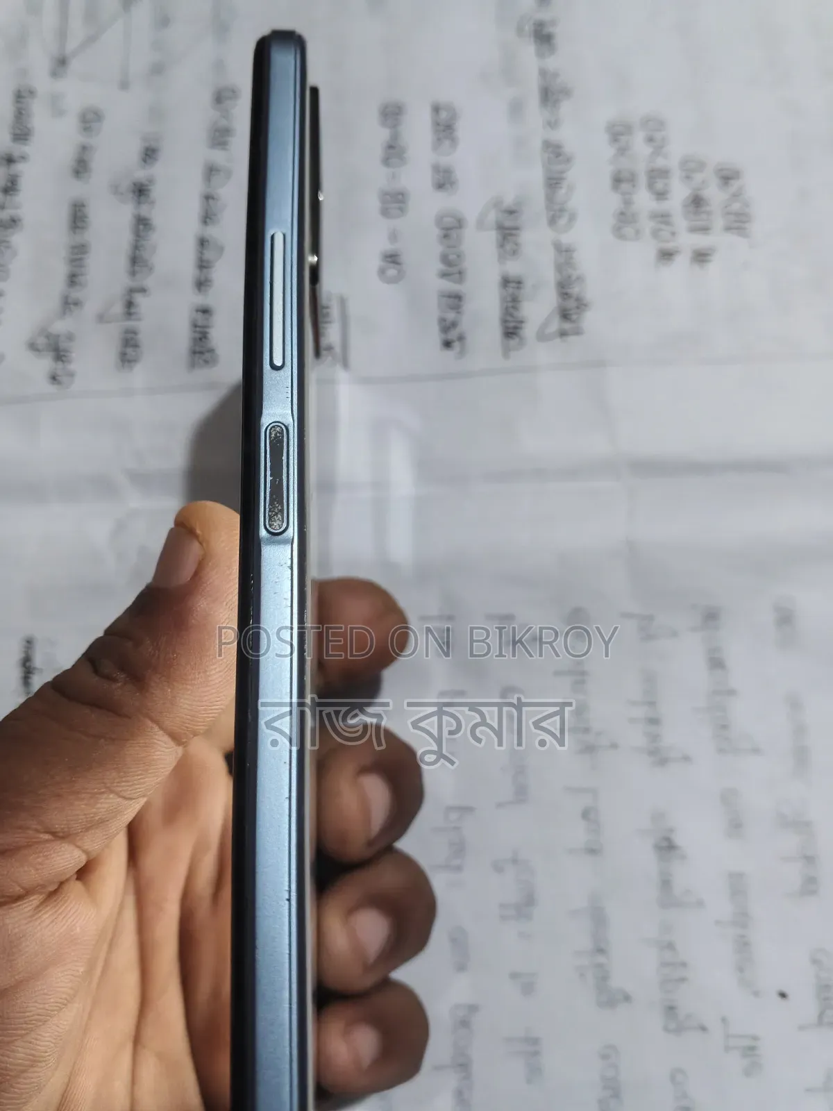 Vivo Y21 64 GB Blue