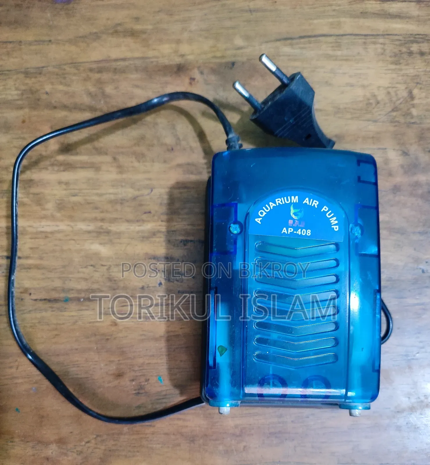 অ্যাকুরিয়াম লাইট