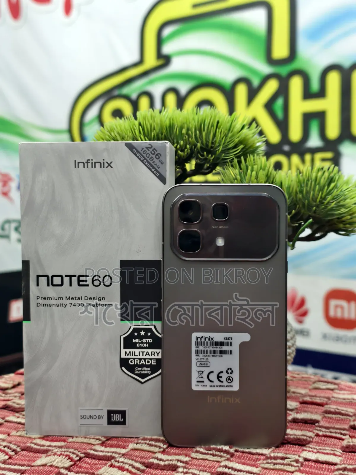 Infinix Note 60 256 GB Bronze