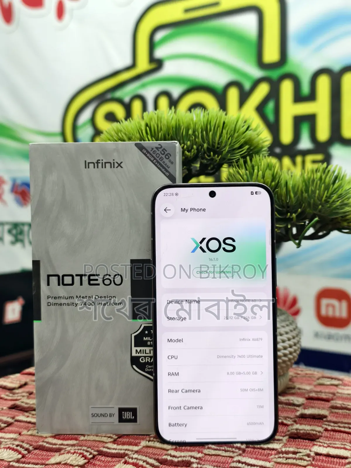 Infinix Note 60 256 GB Bronze