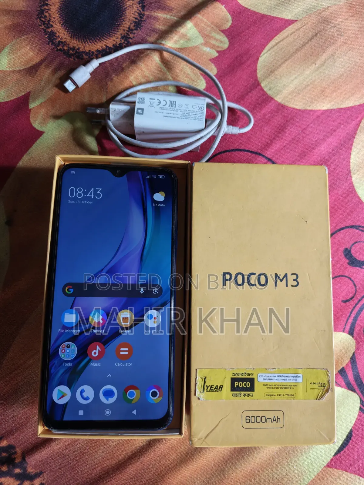 Xiaomi Poco C3 64 GB Blue