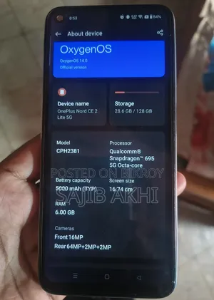 ওয়ানপ্লাস নর্ড সিই ২ লাইট ৫জি ১২৮ জিবি নীল