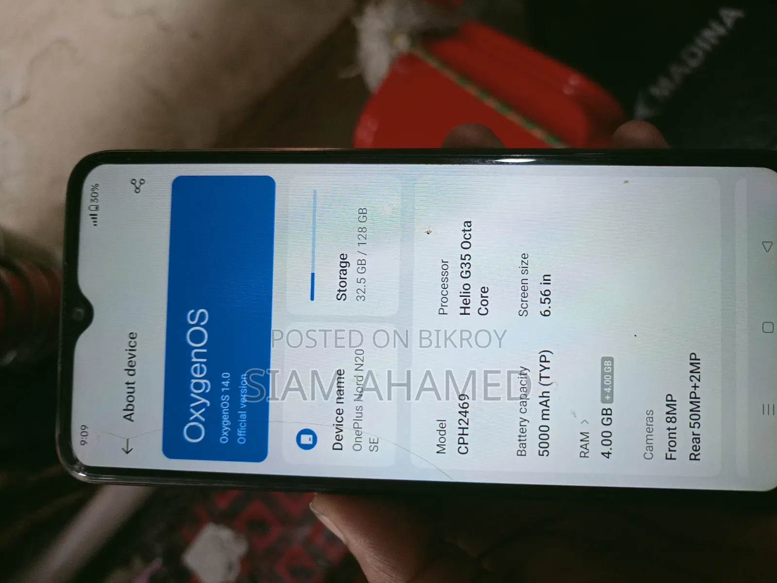 ওয়ানপ্লাস নর্ড এন২০এসই ১২৮ জিবি ব্ল্যাক