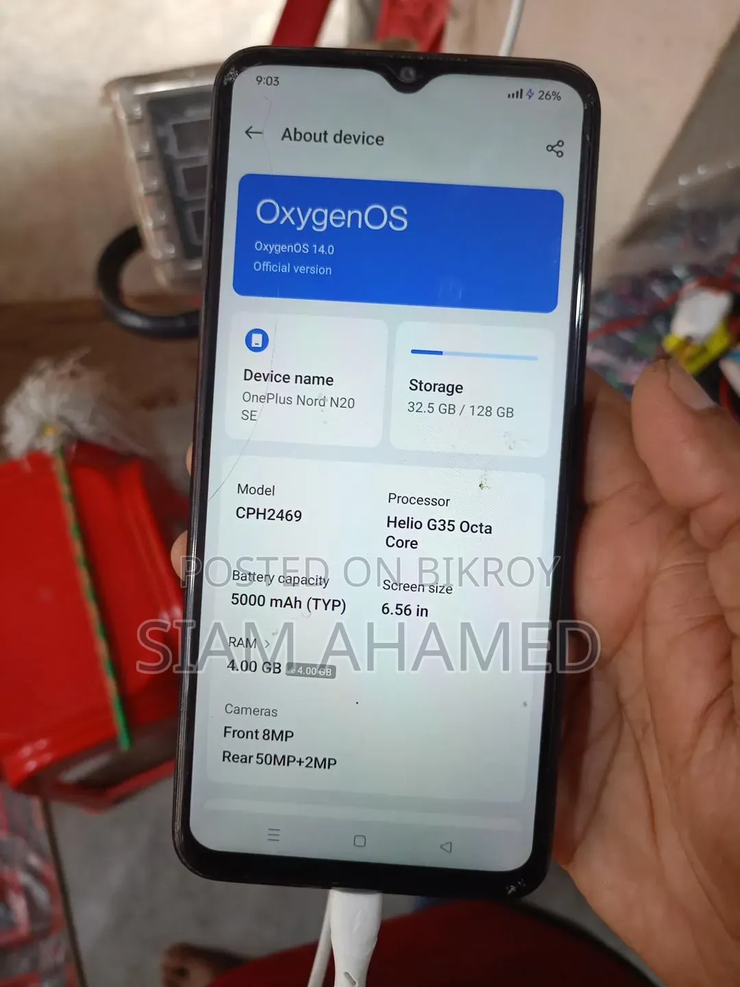 ওয়ানপ্লাস নর্ড এন২০এসই ১২৮ জিবি ব্ল্যাক