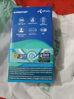 প্রোটন ১৬ জিবি কালো