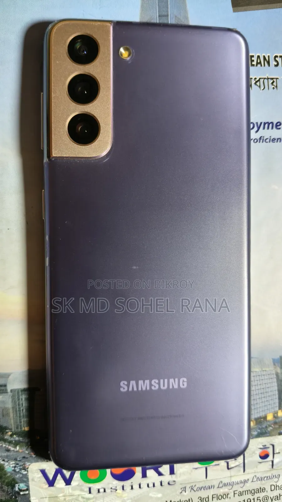 Samsung Galaxy S21 5G 256 GB Gold