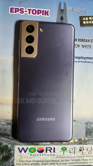 Samsung Galaxy S21 5G 256 GB Gold