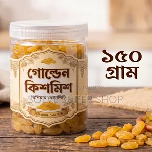Premium Quality Golden Raisins Jar – 150gm