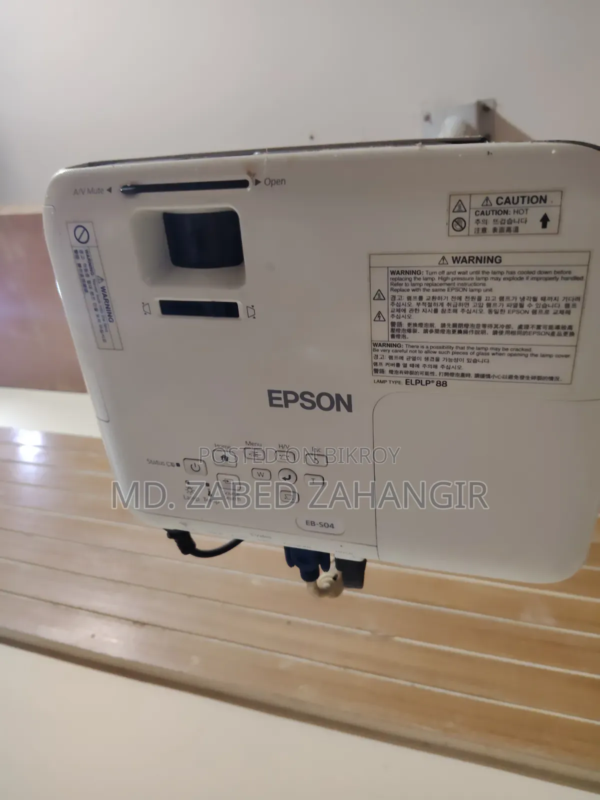 Multi Media Projector
