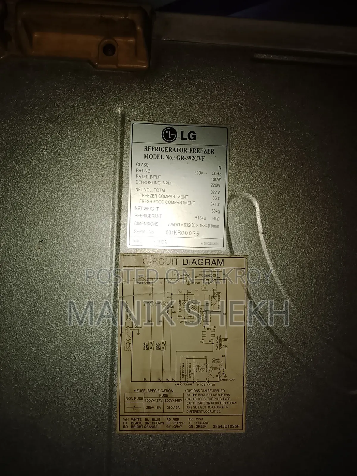 রেফ্রিজারেটর