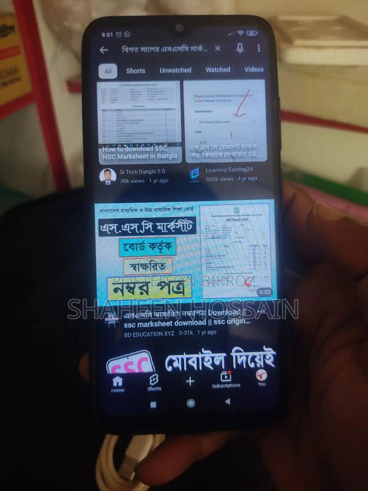 Xiaomi Redmi Note 7S 64 GB Black