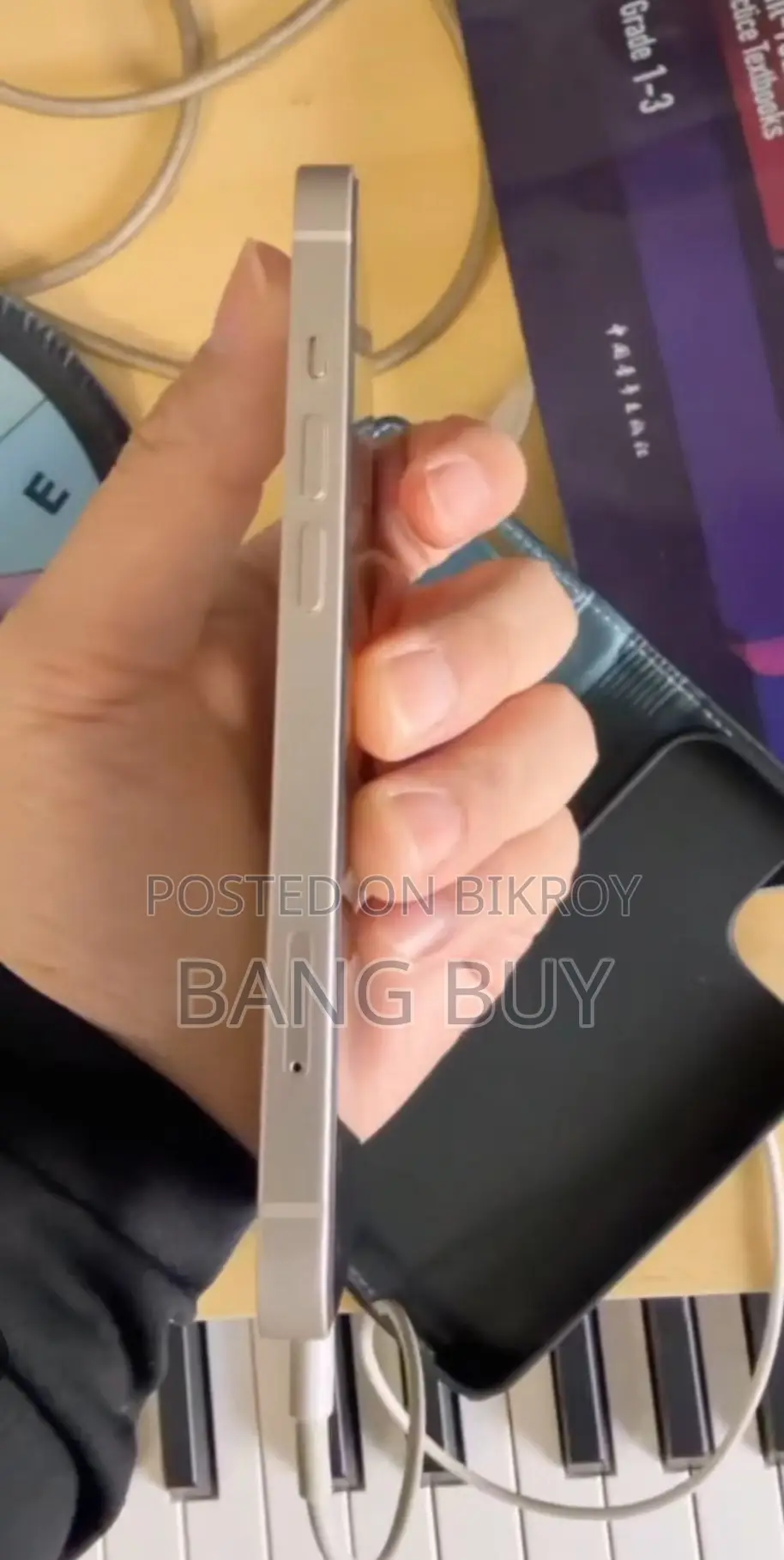 অ্যাপল আইফোন ১৩ ২৫৬ জিবি হোয়াইট