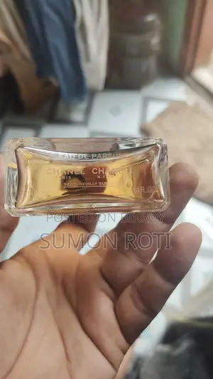 কোকো চ্যানেল প্যারিস