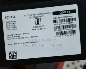আইকিউওও ১৩ ২৫৬ জিবি হোয়াইট