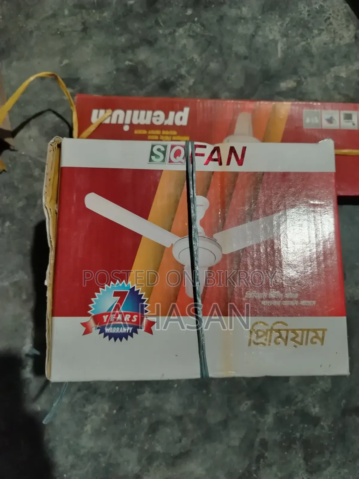 এসকিউ ফ্যান (১.৪ মিটার/৫৬ ইঞ্চি)