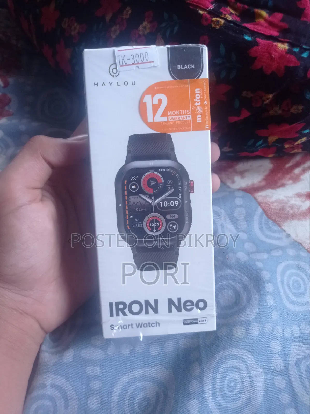 Haylou Iron New
