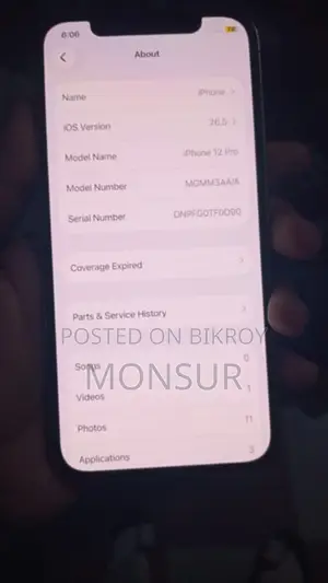 অ্যাপল আইফোন ১২ প্রো ১২৮ জিবি গোল্ড