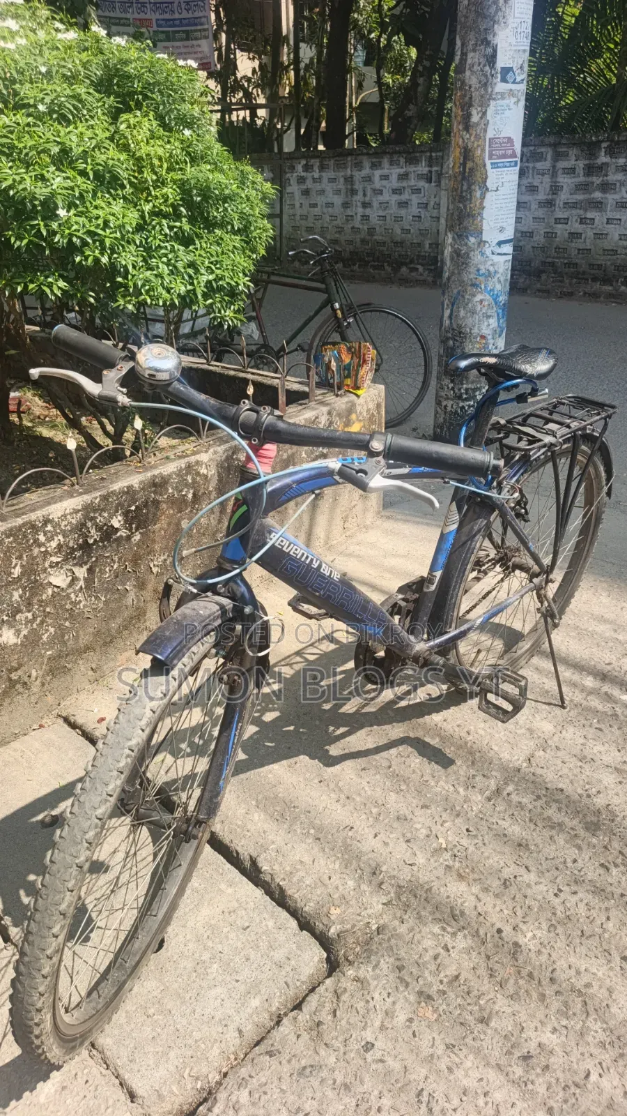 Bicycle