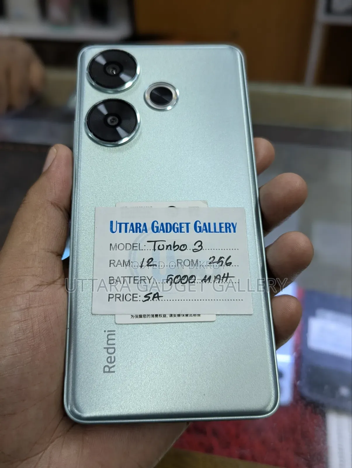 নতুন শাওমি রেডমি টার্বো ৩ ২৫৬ জিবি গ্রিন