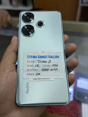 নতুন শাওমি রেডমি টার্বো ৩ ২৫৬ জিবি গ্রিন