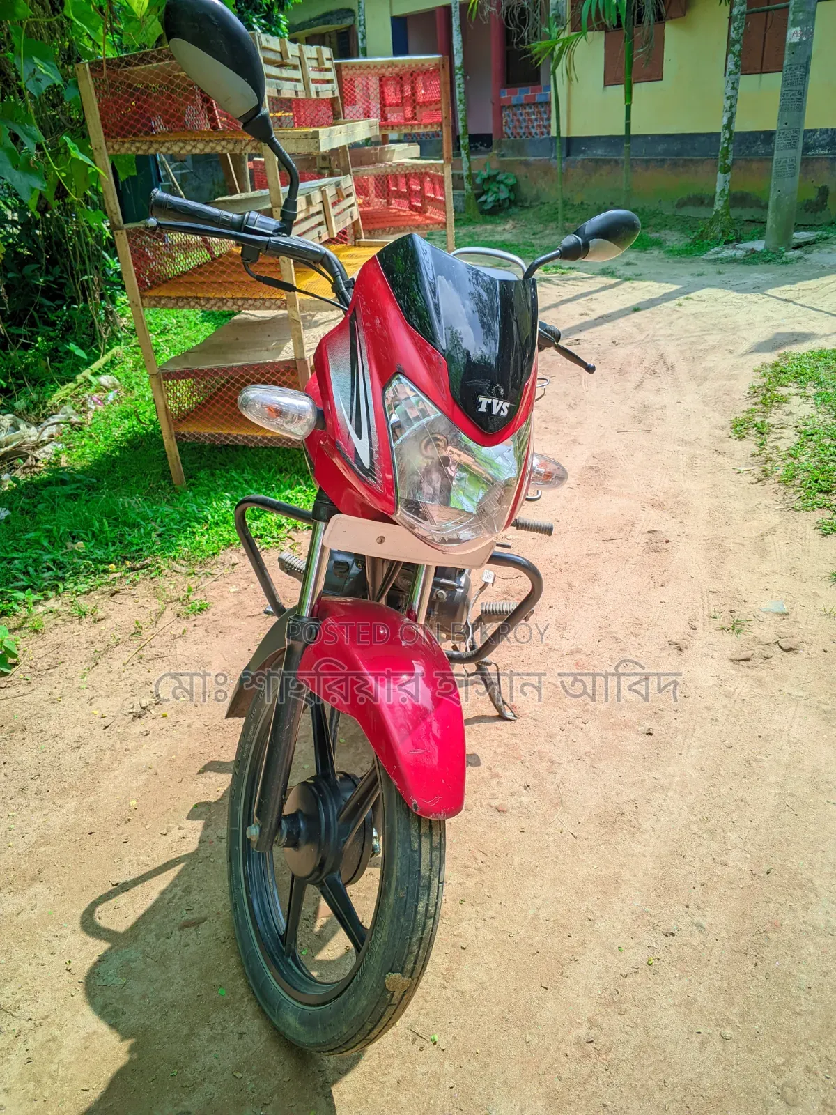 TVS Metro 2022 Red