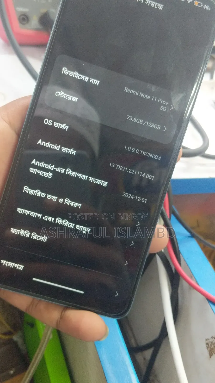 Xiaomi 11T Pro 128 GB Blue