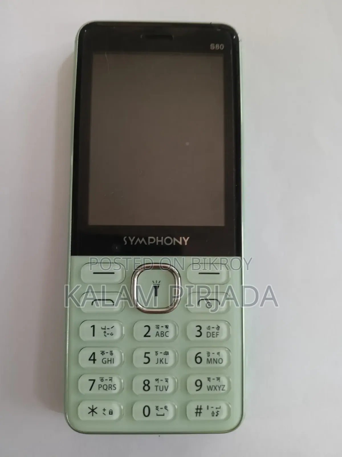 New Symphony S80 Green
