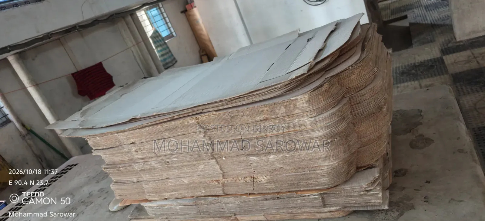 প্যাকেজিং কার্টন বক্স মোট ৩০০ পিস একসাথে