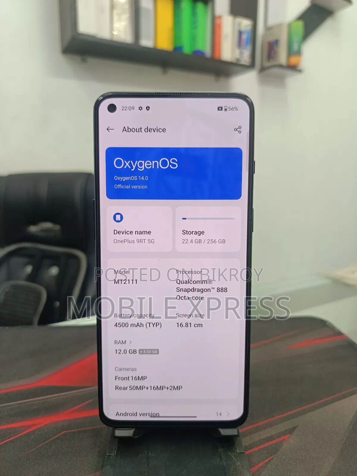 ওয়ানপ্লাস ৯আরটি ৫জি ২৫৬ জিবি ব্ল্যাক