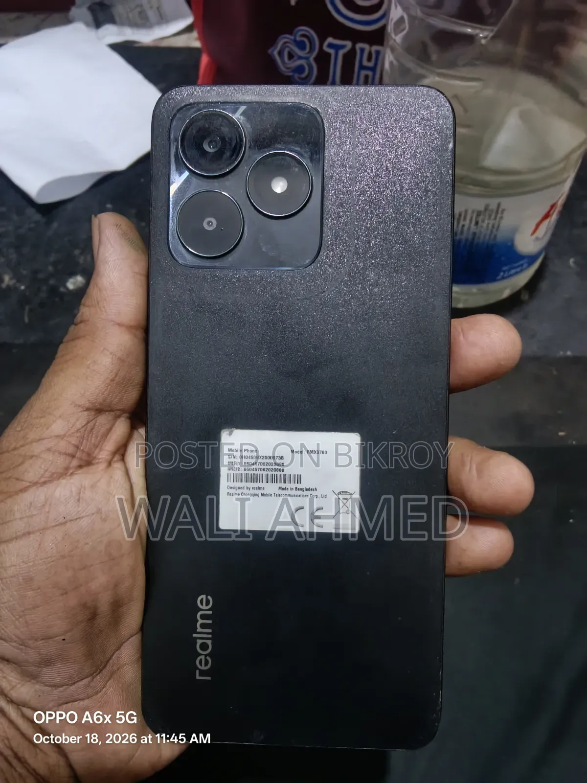 রিয়েলমি ১২৮ জিবি ব্ল্যাক