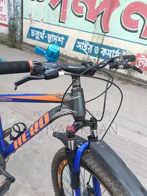 সাইকেল বিক্রয় করা হবে