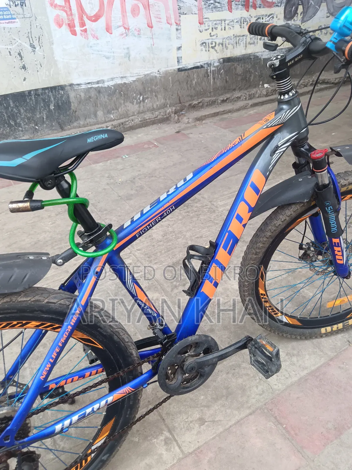 সাইকেল বিক্রয় করা হবে
