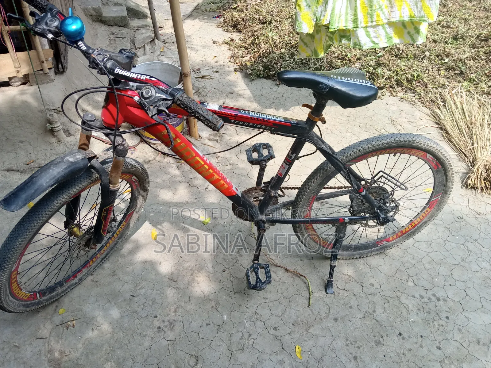সস্তার বাজার,, রূপদা