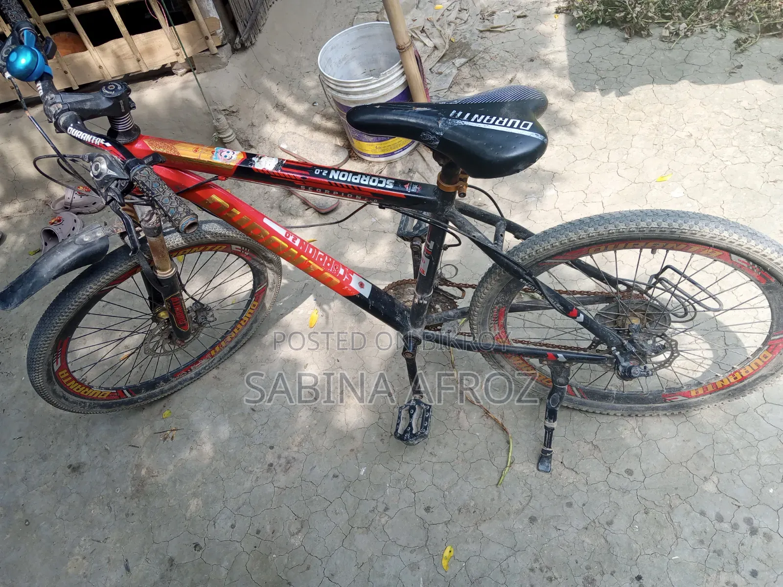 সস্তার বাজার,, রূপদা