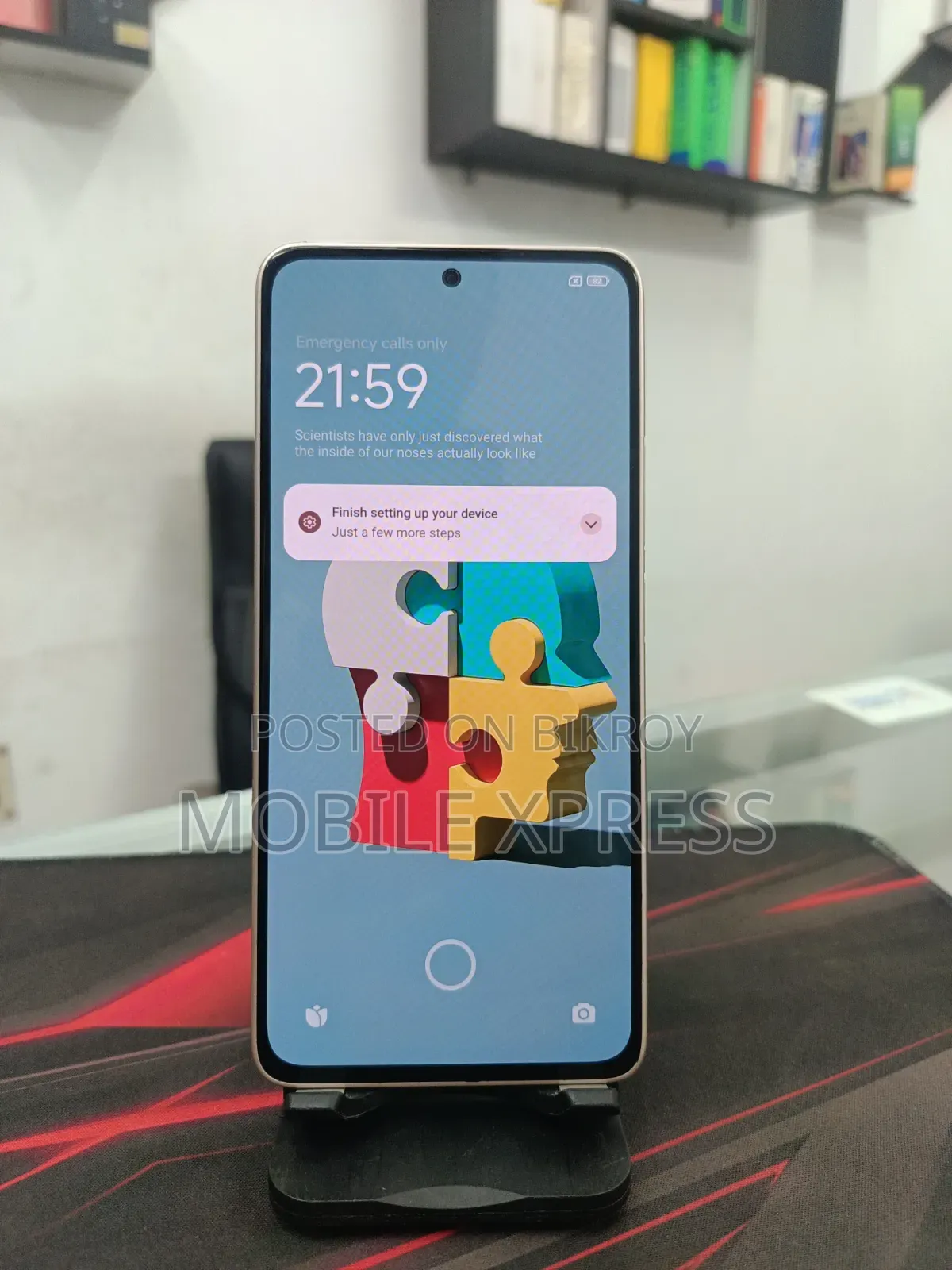 শাওমি রেডমি নোট ১৩ ২৫৬ জিবি রোজ গোল্ড