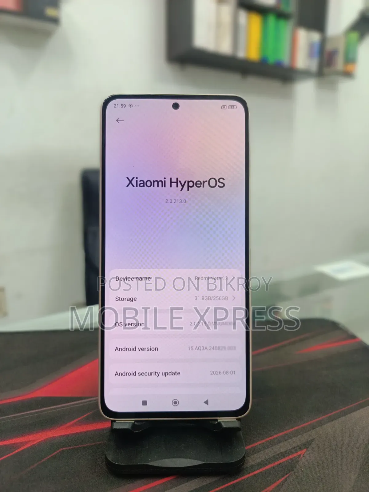 শাওমি রেডমি নোট ১৩ ২৫৬ জিবি রোজ গোল্ড