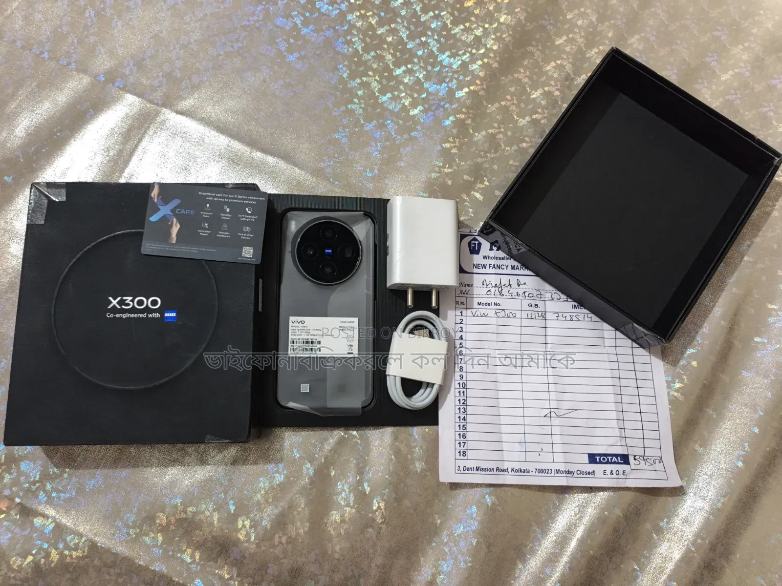 Vivo X300 256 GB Gray