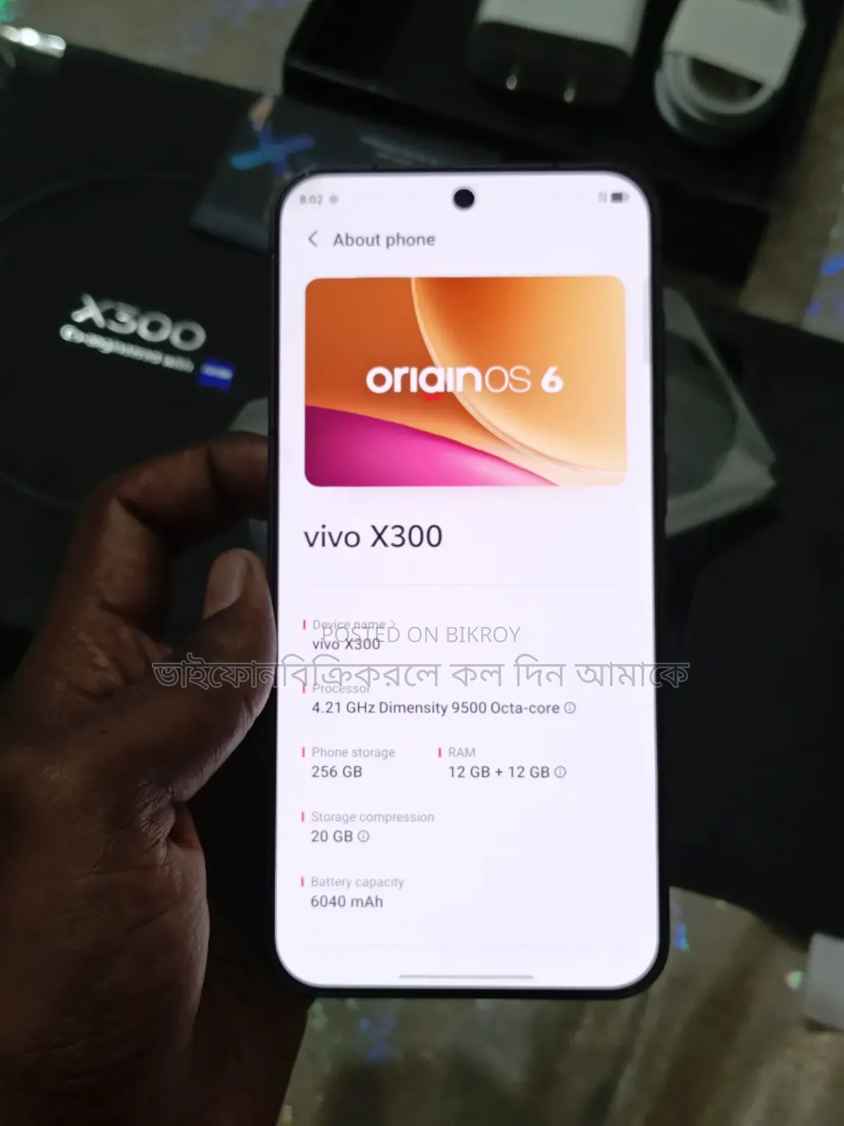 Vivo X300 256 GB Gray