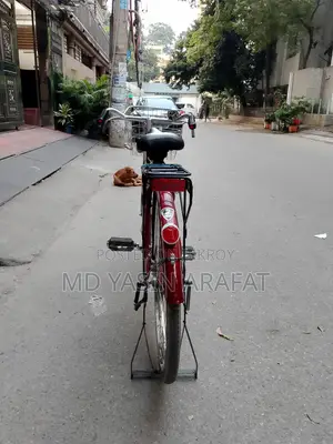 সাইকেল বিক্রি হবে