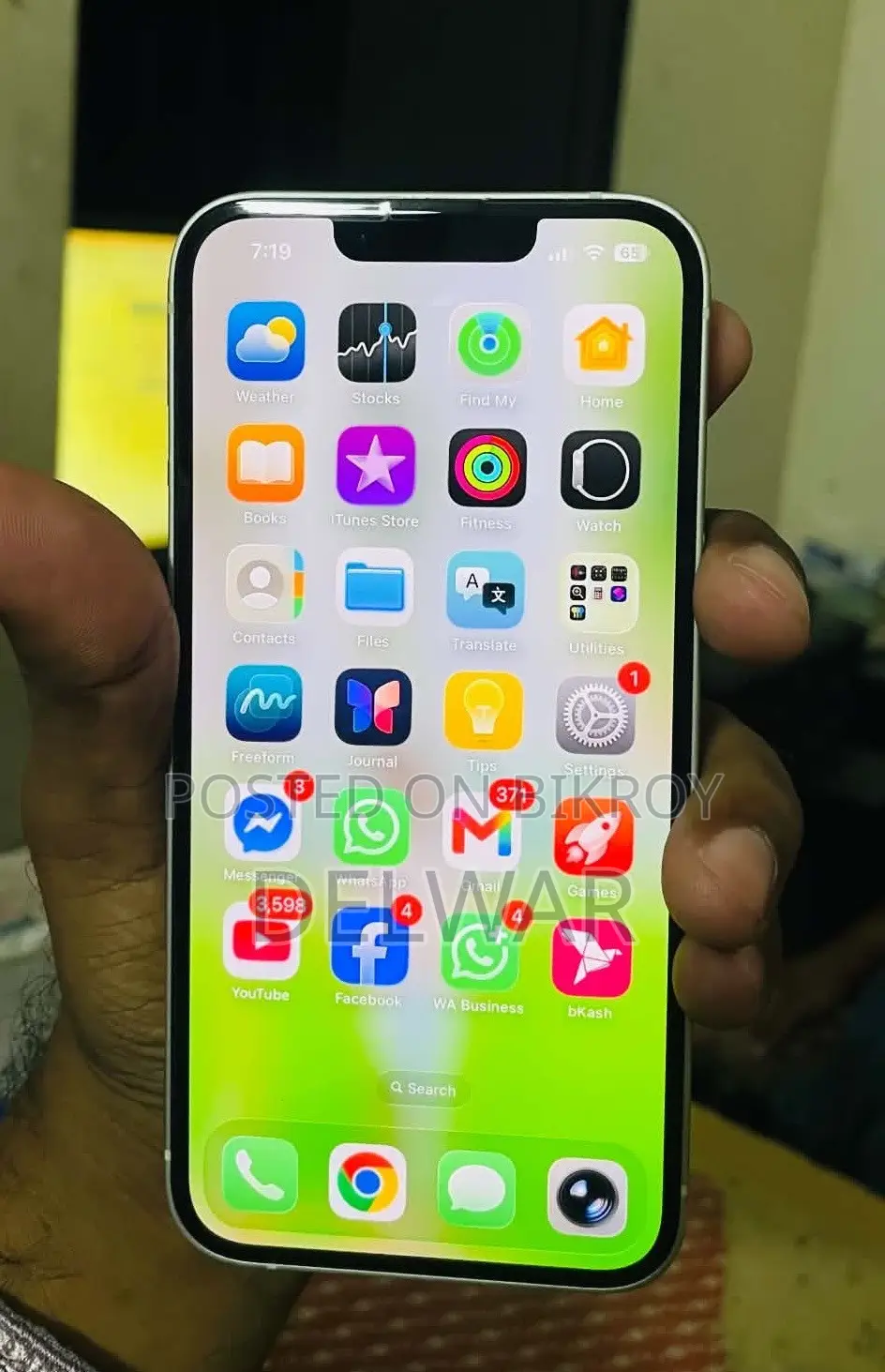 অ্যাপল আইফোন ১৪ ১২৮ জিবি সাদা